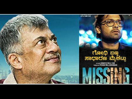 'ಬೆಳ್ಳಿ ಸಿನಿಮಾ ಬೆಳ್ಳಿ ಮಾತಿ'ನಲ್ಲಿ ಗೋಧಿ ಬಣ್ಣ ಸಾಧಾರಣ ಮೈಕಟ್ಟು