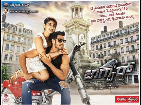 ನ್ಯೂ ಜೆರ್ಸಿಯಲ್ಲಿ 'ಜಾಗ್ವಾರ್' ಜಯಭೇರಿ