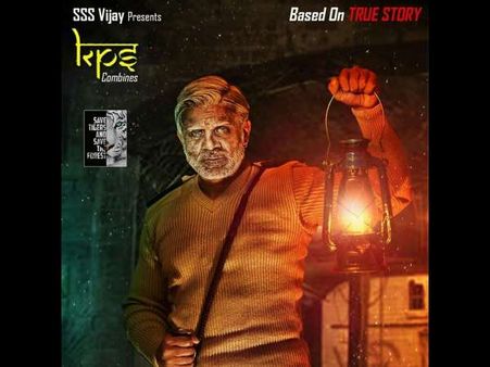 'ಮಾಸ್ತಿಗುಡಿ' ಚಿತ್ರದ ಅಸಲಿ ಕಥೆ ಮತ್ತು ಚಿತ್ರಕಥೆ ಏನು?