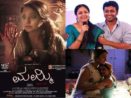 'ಮಮ್ಮಿ' ಚಿತ್ರತಂಡದಿಂದ ಹೊರ ಬಿದ್ದಿರುವ 'ಸೂಪರ್' ಸುದ್ದಿ ಇದೇ.!