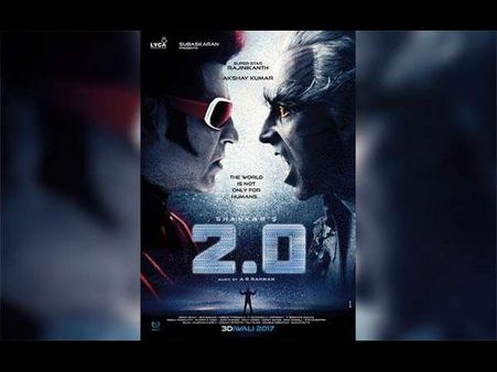 ರಜನಿಕಾಂತ್ '2.0' ಚಿತ್ರದ ಫಸ್ಟ್ ಲುಕ್ ರಿಲೀಸ್