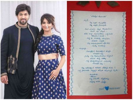 ಯಶ್-ರಾಧಿಕಾ ಲಗ್ನಪತ್ರಿಕೆ ಹೇಗಿದೆ? ಯಾರೂ ಗಮನಿಸದ ವಿಶೇಷತೆಗಳೇನು ?