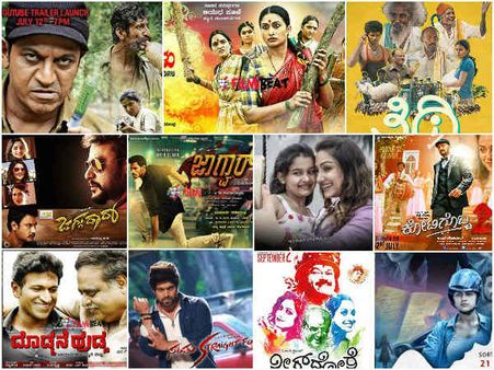 2016ರಲ್ಲಿ ಜನ ಮೆಚ್ಚಿದ ಕನ್ನಡದ ಚಿತ್ರಗಳು