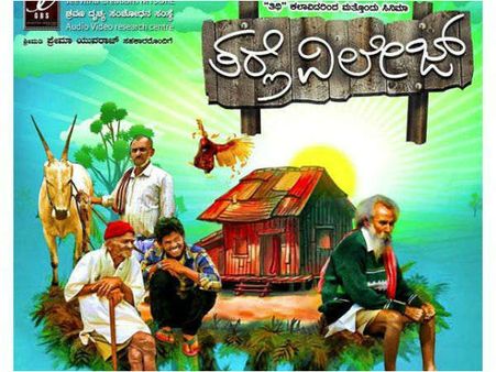 ಈ ವಾರ 'ತರ್ಲೆ ವಿಲೇಜ್'ನ ಪೋಲಿ ಹುಡುಗರು ಬರ್ತಿದ್ದಾರಪ್ಪೋ.!