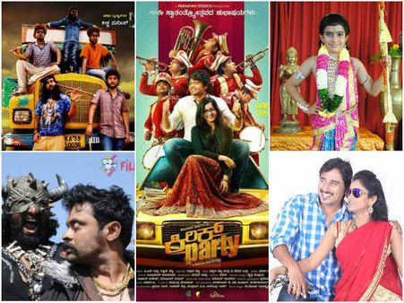 ಈ ವಾರ 5 ಚಿತ್ರಗಳು ರಿಲೀಸ್, 2016ಕ್ಕೆ ಗುಡ್ ಬೈ!