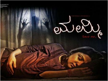 ಚಿಲ್ಲರೆ ಸಮಸ್ಯೆ ಇದ್ದರೂ 'ಮಮ್ಮಿ' ನೋಡಲು ನೂಕುನುಗ್ಗಲು.!