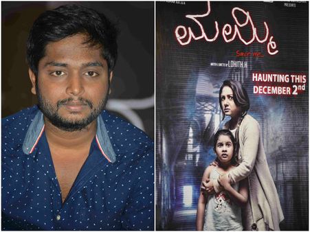 ಎಕ್ಸ್ ಕ್ಲ್ಯೂಸಿವ್: 'ಮಮ್ಮಿ' ಚಿತ್ರದ ನೈಜ ಕಥೆ ಬಿಚ್ಚಿಟ್ಟ ನಿರ್ದೇಶಕ ಲೋಹಿತ್
