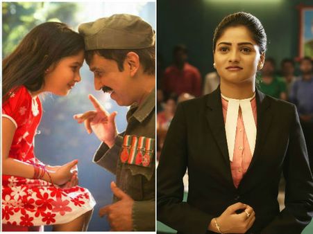 'ಪುಷ್ಪಕ ವಿಮಾನ'ದಲ್ಲಿ ರಚಿತಾ ರಾಮ್ 'ಲಾಯರ್', ಫಸ್ಟ್ ಲುಕ್ ರಿಲೀಸ್!