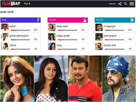 'ಬೆಸ್ಟ್ ಆಫ್-2016' ಫಿಲ್ಮಿಬೀಟ್ ಮತದಾನಕ್ಕೆ ಕನ್ನಡ ತಾರೆಯರು ಸಾಥ್!