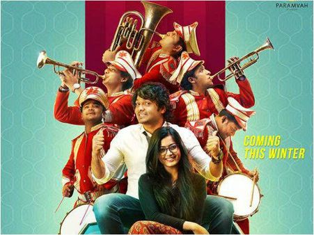 ರಕ್ಷಿತ್ ಶೆಟ್ಟಿಯ 'ಕಿರಿಕ್ ಪಾರ್ಟಿ'ಯೊಂದಿಗೆ 2016ಕ್ಕೆ ಗುಡ್ ಬೈ!