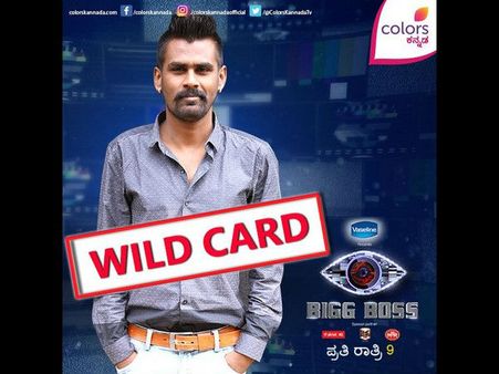 ವೈಲ್ಡ್ ಕಾರ್ಡ್ ಎಂಟ್ರಿ ಪಡೆದ 'ಮಸ್ತಾನ್' ಕಾರ್ ಡೀಲರ್ ಅಲ್ಲ, ಮತ್ಯಾರು?