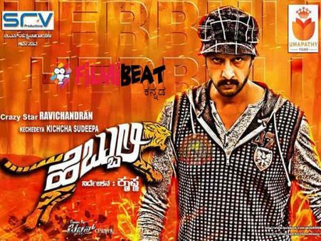 ಸುದೀಪ್ ಬಂದ್ರು ಲೇಟು: ಜನ ತಿಂದ್ರು ಲಾಠಿ ಏಟು