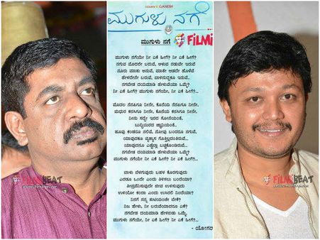 'ಮುಗುಳುನಗೆ' ಚಿತ್ರಕ್ಕಾಗಿ ಭಟ್ಟರು ಬರೆದರು 'ಮುಗುಳುಗೀತೆ'.!
