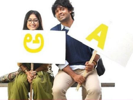 ಟ್ವಿಟ್ಟರ್ ನಲ್ಲೂ 'ಕಿರಿಕ್ ಪಾರ್ಟಿ' ಹೈಕ್ಳ ಹವಾ ಜೋರಾಗಿದೆ!