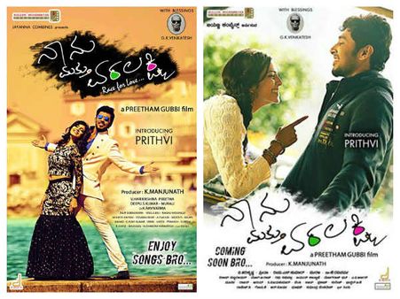 'ನಾನು ಮತ್ತು ವರಲಕ್ಷ್ಮೀ' ಸಿನಿಮಾಗೆ ವಿಮರ್ಶಕರು ಏನಂದ್ರು?..