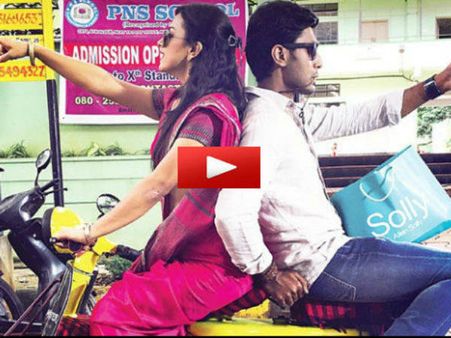 ಟೀಸರ್: ಎಲ್ಲೆಲ್ಲೂ 'ಪರ್ಮಿ' ಹವಾ: ಸೂಪರ್ರಾಗಿದೆ 'ಆಪರೇಷನ್ ಅಲಮೇಲಮ್ಮ'