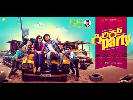 'ಕಿರಿಕ್ ಪಾರ್ಟಿ' ವೀಕೆಂಡ್ ಕಲೆಕ್ಷನ್, ಗಲ್ಲಾಪೆಟ್ಟಿಗೆ ಉಡೀಸ್!