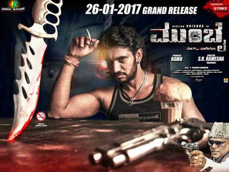 ಡಾರ್ಲಿಂಗ್ ಕೃಷ್ಣ ನ 'ಮುಂಬೈ' ಪ್ರಯಾಣಕ್ಕೆ ದಿನಗಣನೆ ಶುರು