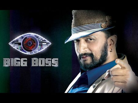 'ಬಿಗ್ ಬಾಸ್' ವೀಕ್ಷಕರ ಲೆಕ್ಕಾಚಾರ ಹೀಗೂ ಉಂಟೇ.!?