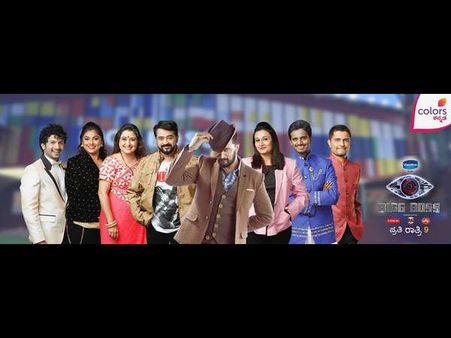 'ಬಿಗ್ ಬಾಸ್' ವಿನ್ನರ್ ಯಾರಾಗಬೇಕು.? ವೀಕ್ಷಕರ ಆಯ್ಕೆ....