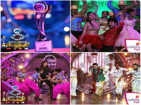 'ಬಿಗ್ ಬಾಸ್ ಕನ್ನಡ-4' ಗ್ರ್ಯಾಂಡ್ ಫಿನಾಲೆ ಹೈಲೈಟ್ಸ್ - ಪಾರ್ಟ್ 1