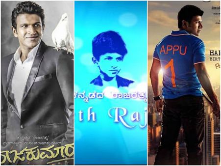 ಪುನೀತ್ 'ರಾಜಕುಮಾರ' ಟೀಸರ್ ನಲ್ಲಿವೆ ಹಲವು 'ಸರ್ಪ್ರೈಸ್'!