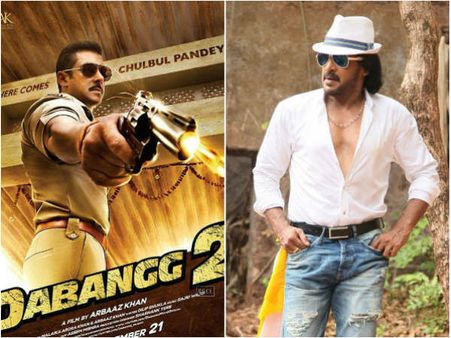 'ದಬಾಂಗ್' ರೀಮೇಕ್ ಗೆ 'ನೋ' ಎಂದ ಉಪೇಂದ್ರ!