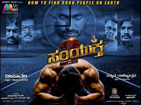 ಬೆಚ್ಚಿಬೀಳಿಸಲು ಬರುತ್ತಿದೆ ಮತ್ತೊಂದು ಹಾರರ್ ಚಿತ್ರ!