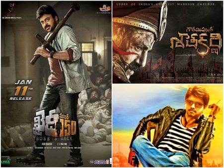 'ಸಂಕ್ರಾಂತಿ' ಎಫೆಕ್ಟ್: ಕನ್ನಡ ಚಿತ್ರಗಳಿಗೆ ಕೋಕ್, ಪರಭಾಷಾ ಚಿತ್ರಗಳಿಗೆ ಜೈ!