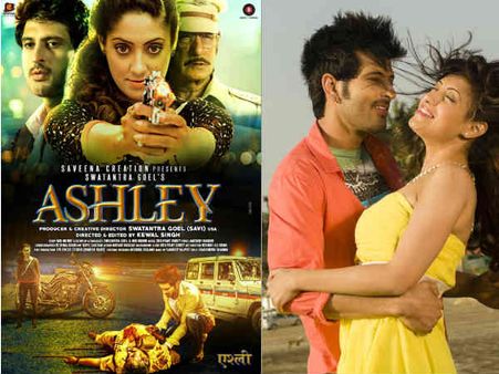 'ವಿಷ್ಣು ಸೇನೆ'ಯ ಗೊಂಬೆ ಗುರ್ಲೀನ್ ಅಭಿನಯದ ಹಿಂದಿ ಚಿತ್ರ 'ಆಶ್ಲೇ'