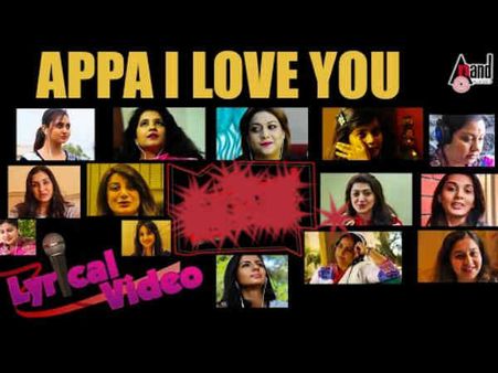 ಈ ಹಾಡನ್ನು ಕೇಳಿ ಸ್ಯಾಂಡಲ್‌ ವುಡ್ ನಟಿಯರು ಕಣ್ಣೀರಿಟ್ಟಿದ್ದು ಏಕೆ?