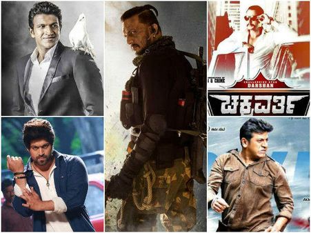 2017ರಲ್ಲಿ ಕನ್ನಡದ 'ಬಿಗ್' ನಟರ ಭವಿಷ್ಯ ಹೇಗಿದೆ!