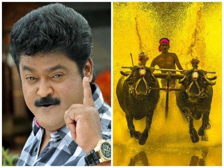 'ಕಂಬಳ ನಮ್ಮ ಪದ್ಧತಿ, ನಿಲ್ಲಿಸಲು ಯಾರಿಗೂ ಹಕ್ಕಿಲ್ಲ..': ಜಗ್ಗೇಶ್