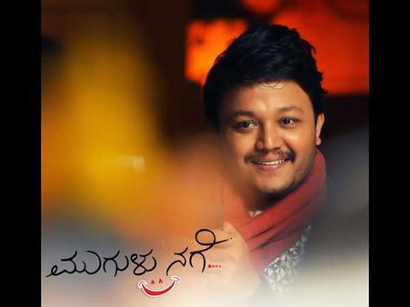 'ಮುಗುಳುನಗೆ'ಗೆ ಪಾಂಡಿಚೇರಿಯಲ್ಲಿ ಮಳೆ ಕಾಟ!