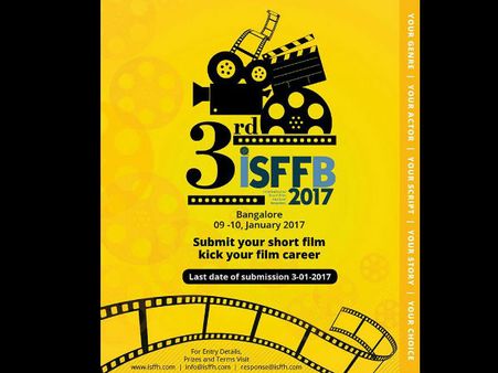 27, 28ಕ್ಕೆ ಅಂತರರಾಷ್ಟ್ರೀಯ ಶಾರ್ಟ್ ಫಿಲ್ಮ್ ಫೆಸ್ಟಿವಲ್