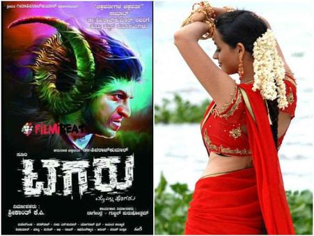 ಶಿವಣ್ಣನ 'ಟಗರಿ'ಗೆ ಬಂದ್ರು ಹೊಸ ಪೋರಿ!