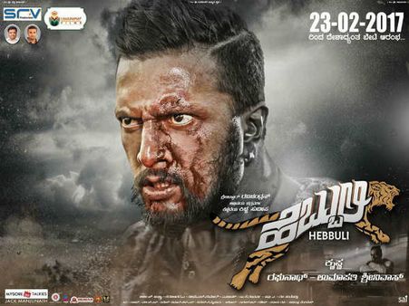 'ಹೆಬ್ಬುಲಿ' ನೋಡೋಕು ಮುಂಚೆ, ನೀವು ತಿಳಿಯಬೇಕಾದ ಸಂಗತಿಗಳು