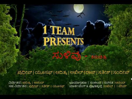 ಮೂಢನಂಬಿಕೆ, ಅಸ್ವಚ್ಛತೆ ಕಿತ್ತೊಗೆಯಲು 'ಟೆಕ್ಕಿಗಳ' ಹೊಸ ಪ್ರಯತ್ನ