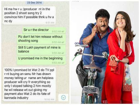 ನಟಿ ಐಂದ್ರಿತಾ ರೇ, 'ಮೇಲುಕೋಟೆ ಮಂಜ' ಮತ್ತು ಸಂಭಾವನೆ ಕಿರಿಕ್