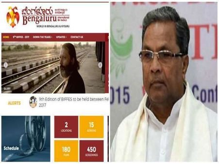 ಇಂದು(ಫೆ.2) 9ನೇ ಅಂತರರಾಷ್ಟ್ರೀಯ ಸಿನಿಮೋತ್ಸವಕ್ಕೆ ಚಾಲನೆ