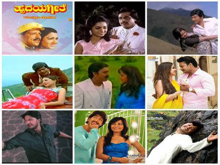 ಪ್ರೇಮಿಗಳು ಕೇಳಲೇಬೇಕಾದ ಜನಪ್ರಿಯ ನಟರ ಟಾಪ್ 12 ಪ್ರೇಮಗೀತೆಗಳು