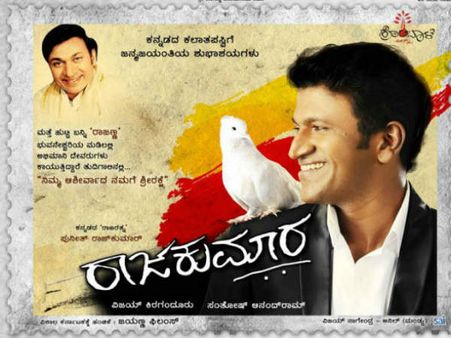 'ರಾಜಕುಮಾರ' ಚಿತ್ರತಂಡದ ಕಡೆಯಿಂದ ಬಂದ ಹಾಟ್ ನ್ಯೂಸ್