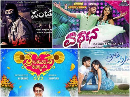 ಈ ವಾರ ಕನ್ನಡದಲ್ಲಿ ಯಾವ್ಯಾವ ಚಿತ್ರಗಳು ರಿಲೀಸ್?