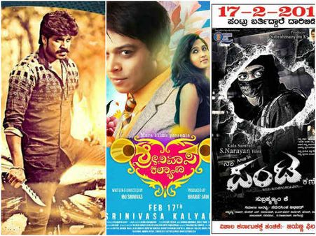 ಈ ವಾರ ಬಿಡುಗಡೆಯಾಗಬೇಕಿದ್ದ 3 ಕನ್ನಡ ಚಿತ್ರಗಳು ಮುಂದಕ್ಕೆ!