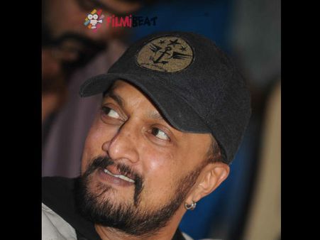 ಸುದೀಪ್ ಬದುಕಿನ ಮೊದಲ ಅತ್ಯಂತ ದೊಡ್ಡ ಸಾಧನೆ ಇದು..!