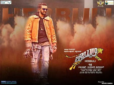 ಟ್ವಿಟರ್ ವಿಮರ್ಶೆ: ಕಮಾಂಡೋ ಕಿಚ್ಚನ ಅಬ್ಬರಕ್ಕೆ ಶರಣಾದ ಪ್ರೇಕ್ಷಕರು