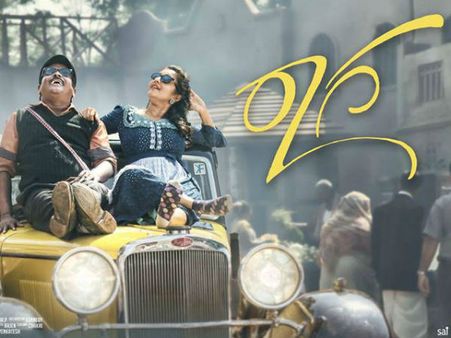 ಕನ್ನಡ ಚಿತ್ರರಂಗದ ಮತ್ತೊಂದು 'ಅದ್ಭುತ' ಮಿತ್ರನ 'ರಾಗ'!