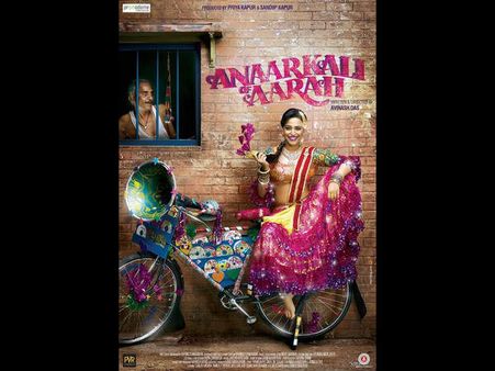 'ಅನಾರ್ಕಲಿ ಆಫ್ ಆರಾ' ಚಿತ್ರದ ಪೋಸ್ಟರ್ ಬಿಡುಗಡೆ ಮಾಡಿದ ಕರಣ್ ಜೋಹರ್
