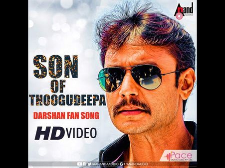 ದರ್ಶನ್ ಹುಟ್ಟುಹಬ್ಬಕ್ಕೆ ಅಭಿಮಾನಿಗಳು ಕೊಟ್ಟ ಸ್ಪೆಷಲ್ ಉಡುಗೊರೆ ಇದು