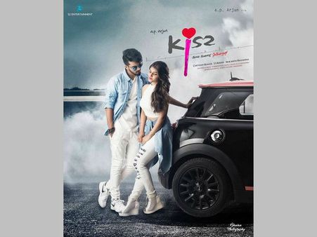 ಎಪಿ ಅರ್ಜುನ್ 'ಕಿಸ್' ಚಿತ್ರದ ಫಸ್ಟ್ ಲುಕ್ ರಿಲೀಸ್ ಆಯ್ತು